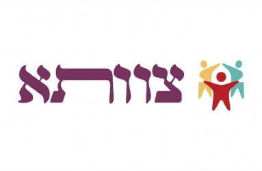 צוותא